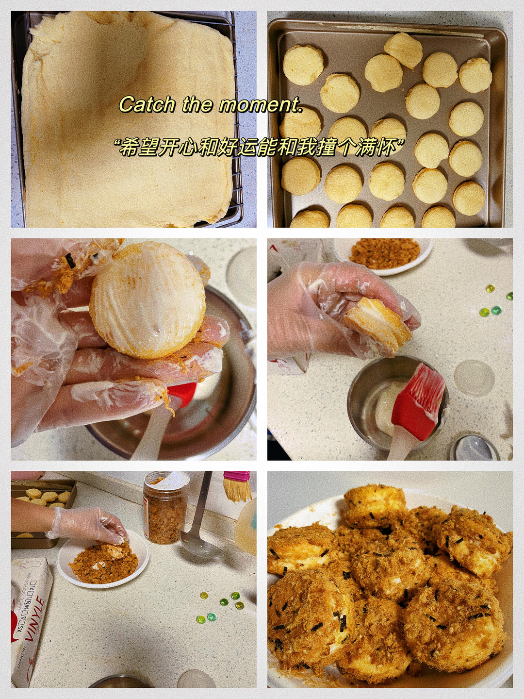 朋友都说比鲍师傅好吃的海苔肉松小贝