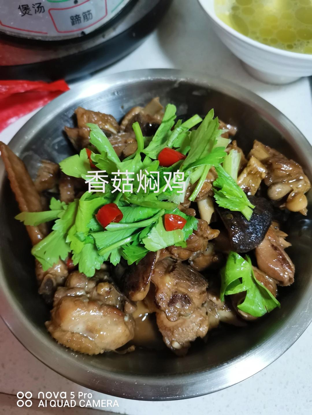 冬菇焖鸡