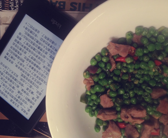 豌豆炒肉末