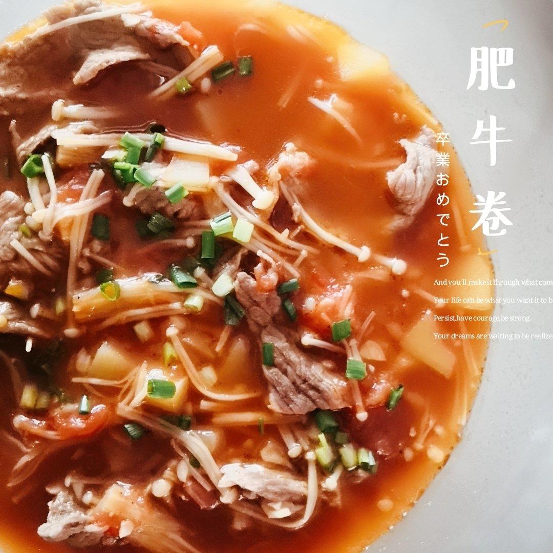 肥牛金针菇