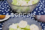 轻食——【黄瓜虾仁沙拉】