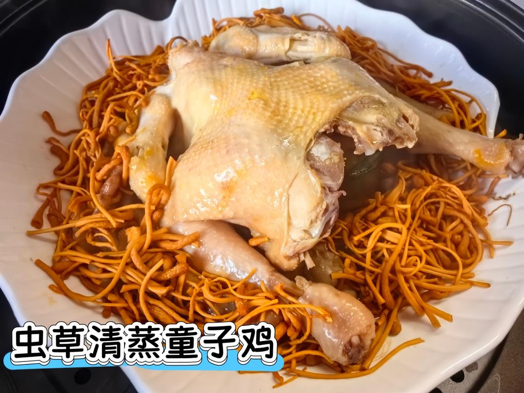 清蒸童子鸡