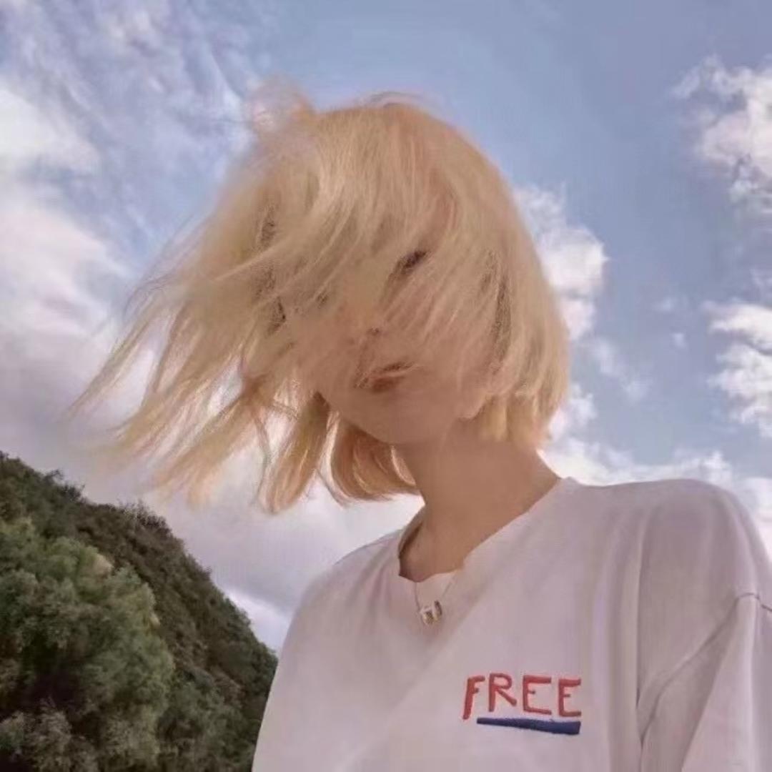 借一束光