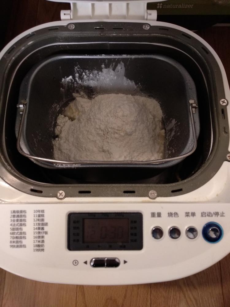 纯奶手撕吐司的做法 步骤1