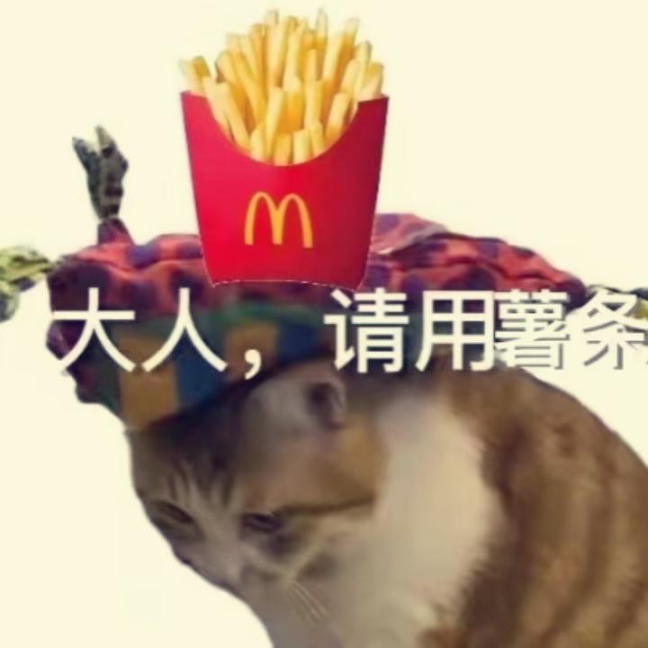 火焰威士忌