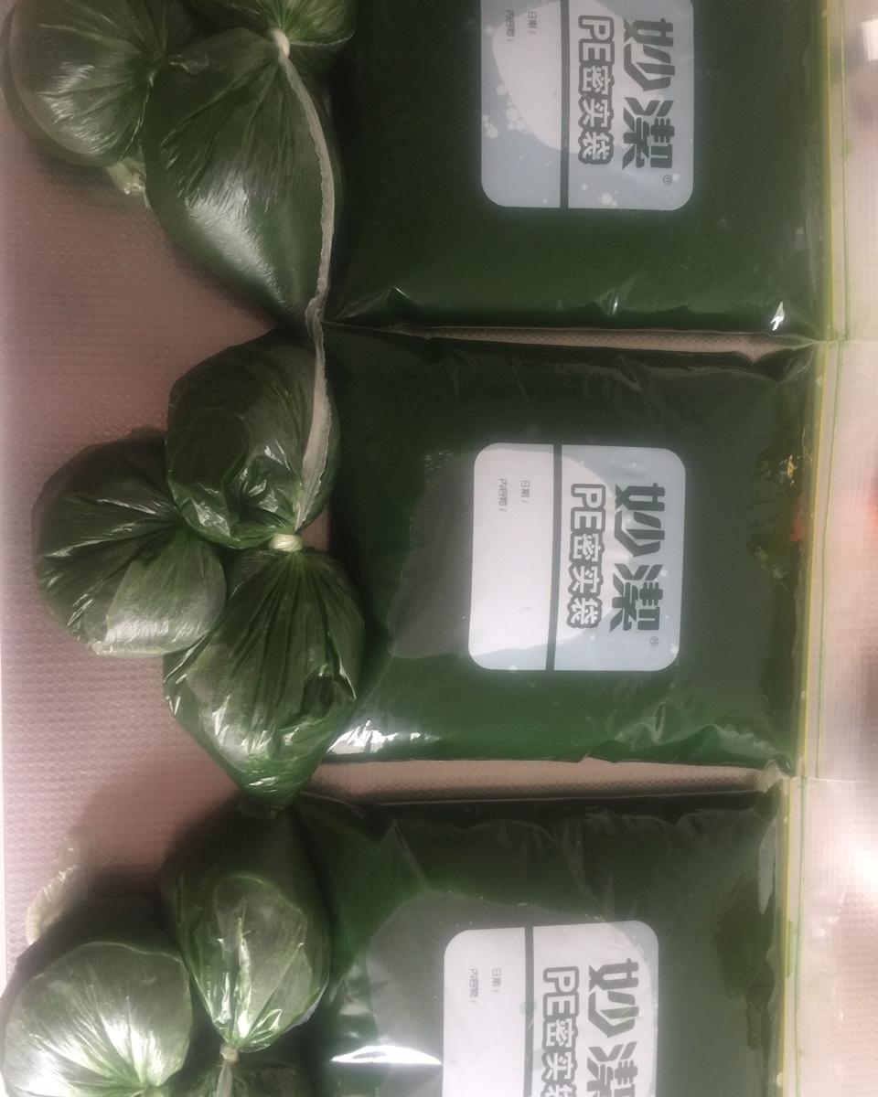 青团原料 | 艾草泥（汁）的做法