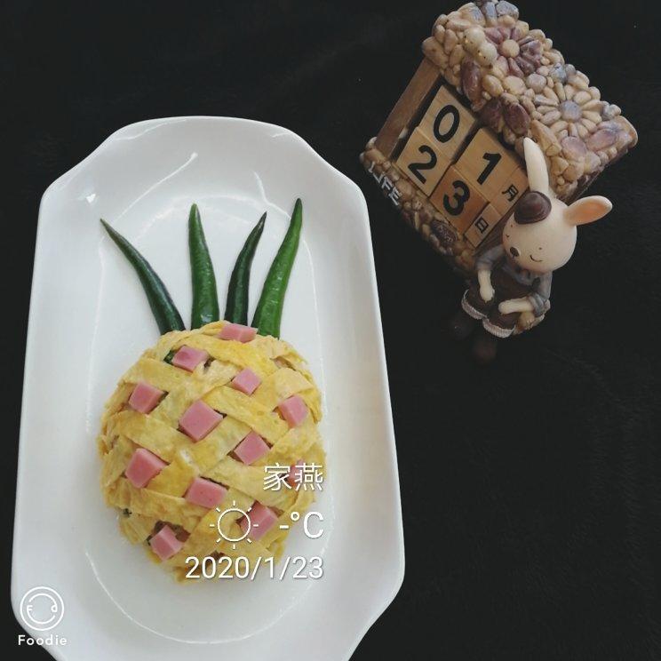菠萝造型炒饭