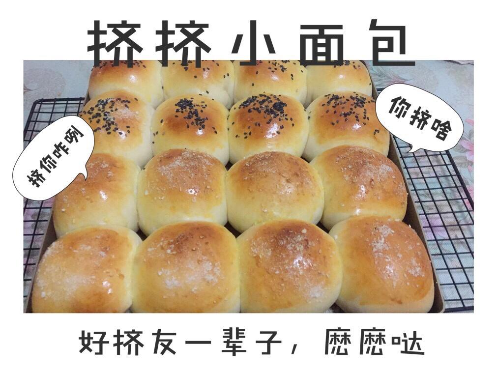 一次发酵椰蓉餐包