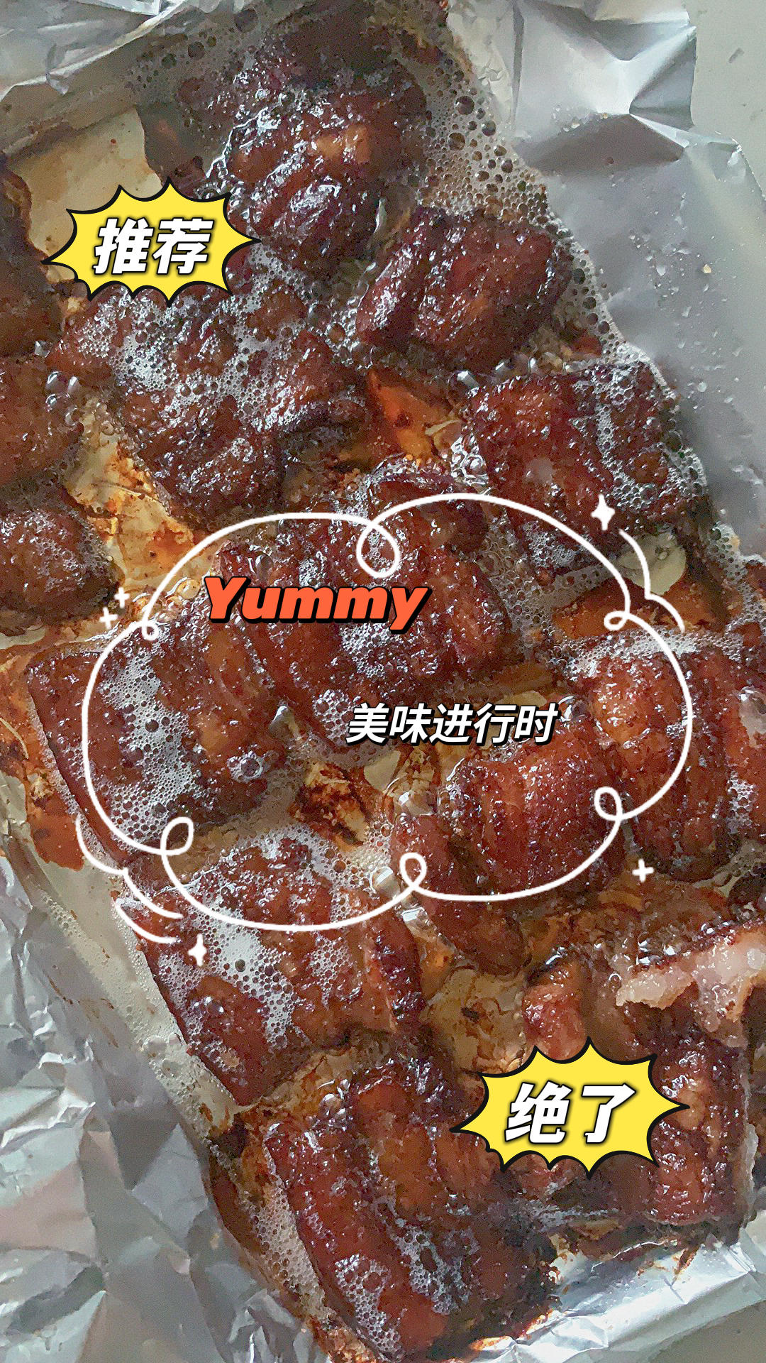 秘制孜然烤五花肉，香辣过瘾！好吃到舔手指