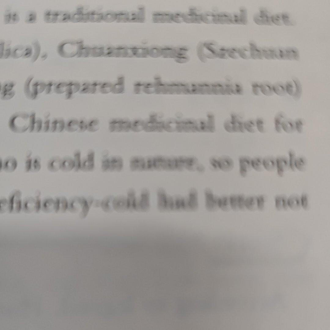 白苕