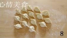 茴香苗素水饺的做法 步骤8