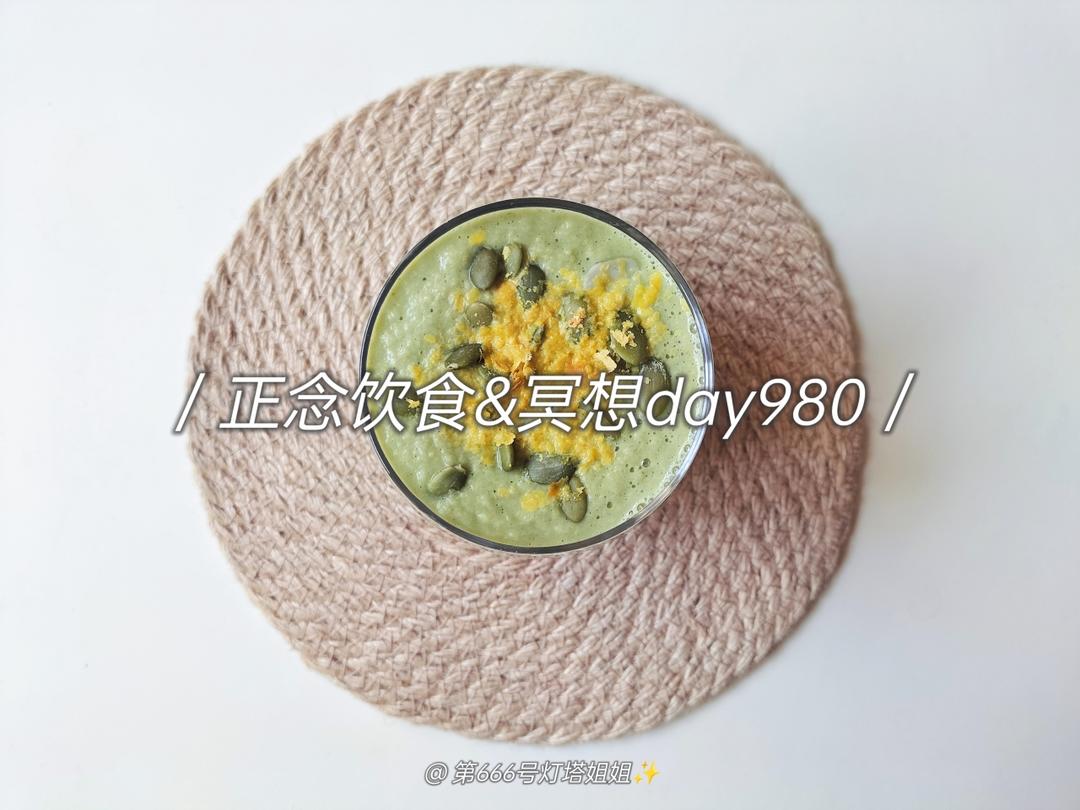 正念饮食践行1000天