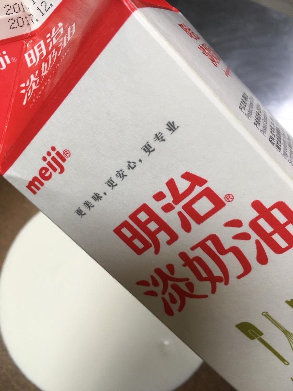 比牛轧糖还要好吃的花生太妃糖（消耗淡奶油）