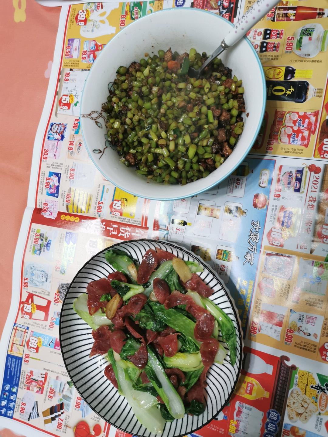 苍蝇头（经典台湾家常菜）