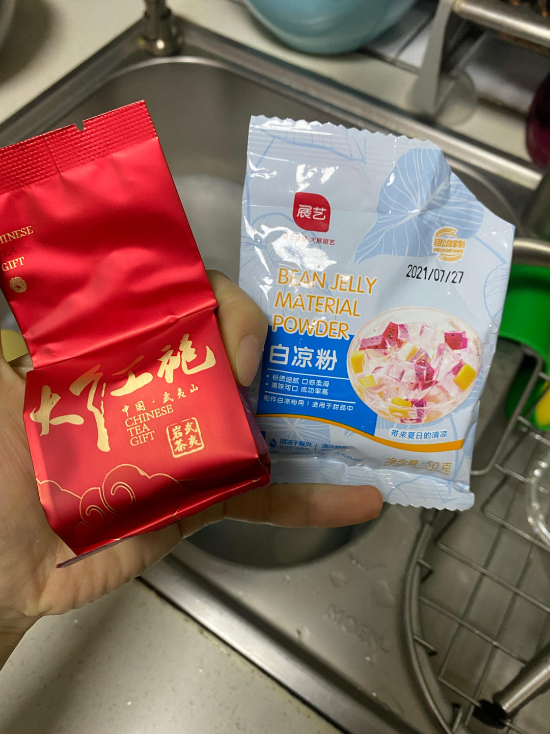 茶冻 （白凉粉版）