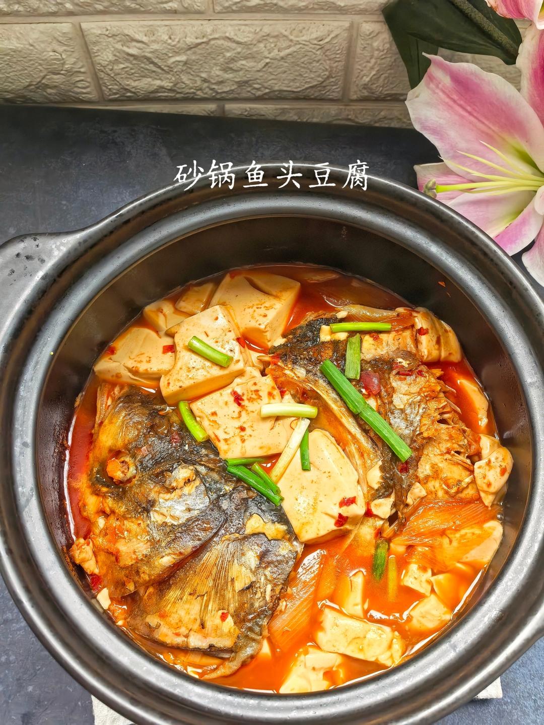 砂锅鱼头豆腐