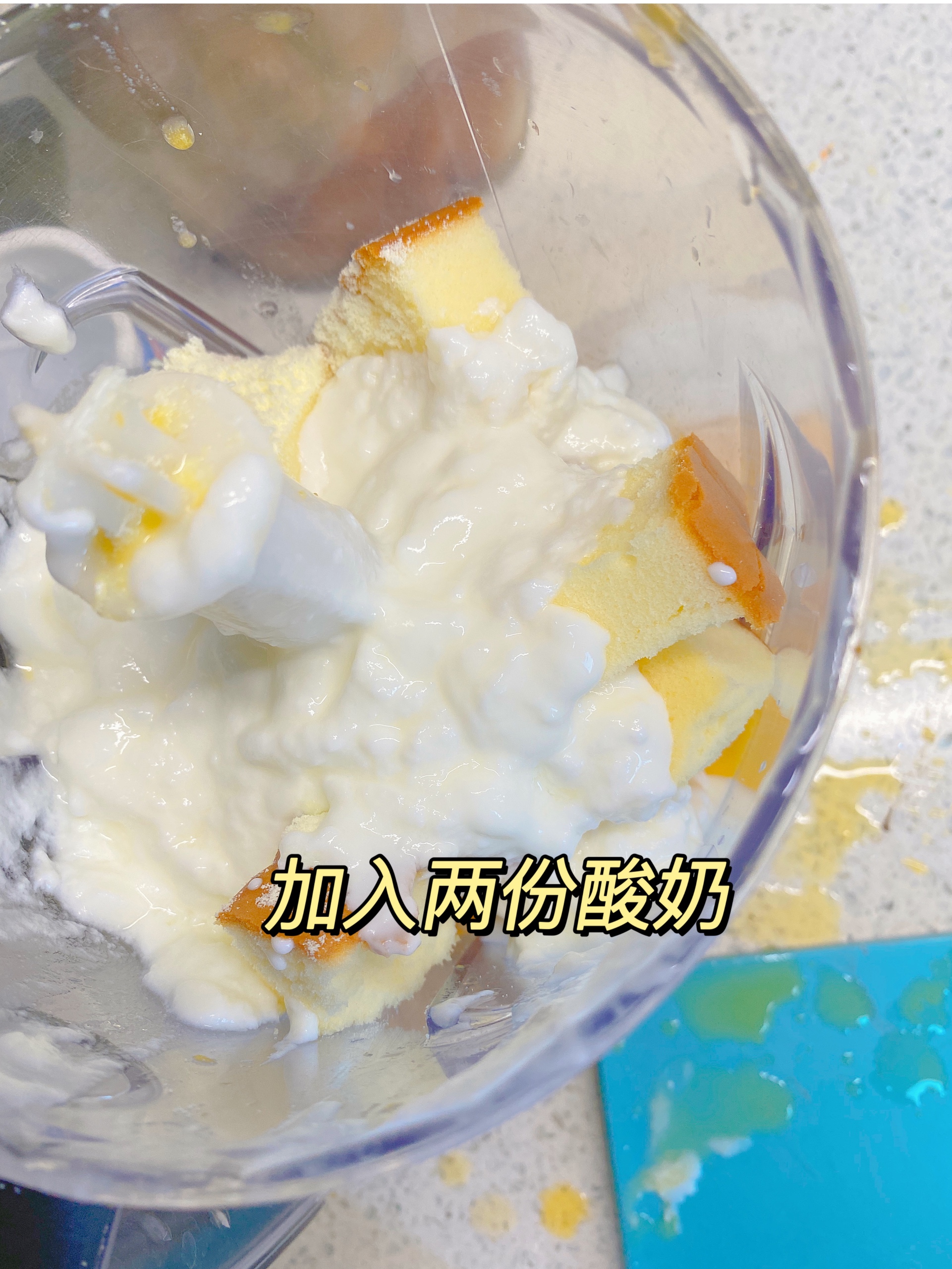 超级懒人芒果冰淇淋，只需三种材料，无蛋无冰渣的做法 步骤5