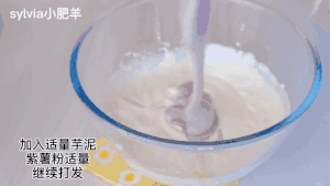 在家轻松复刻喜茶爆浆芋泥蛋糕的做法 步骤8
