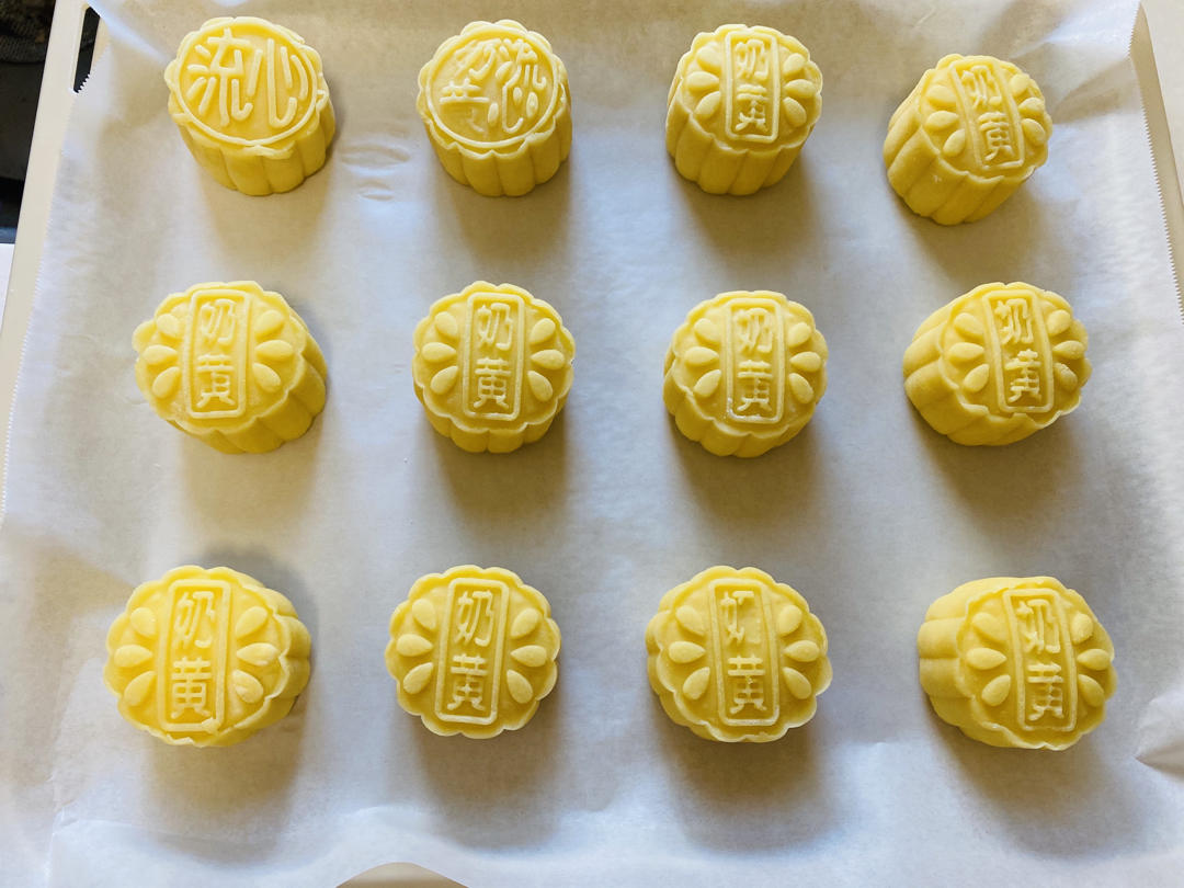 流心奶黄月饼