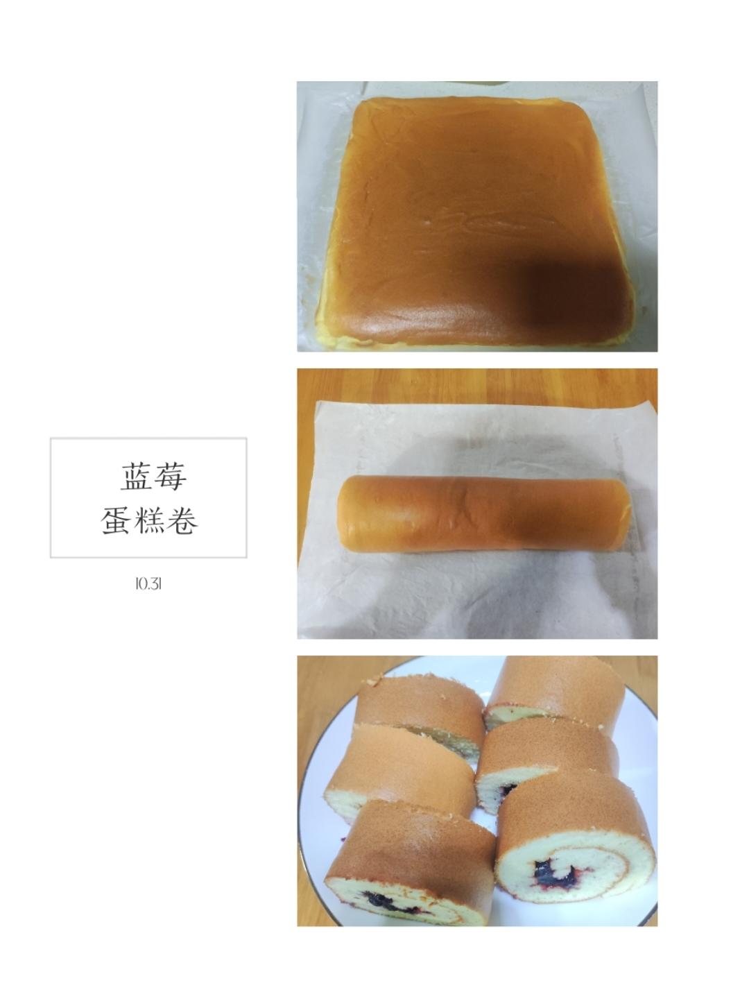 原味基础蛋糕卷(小五卷)