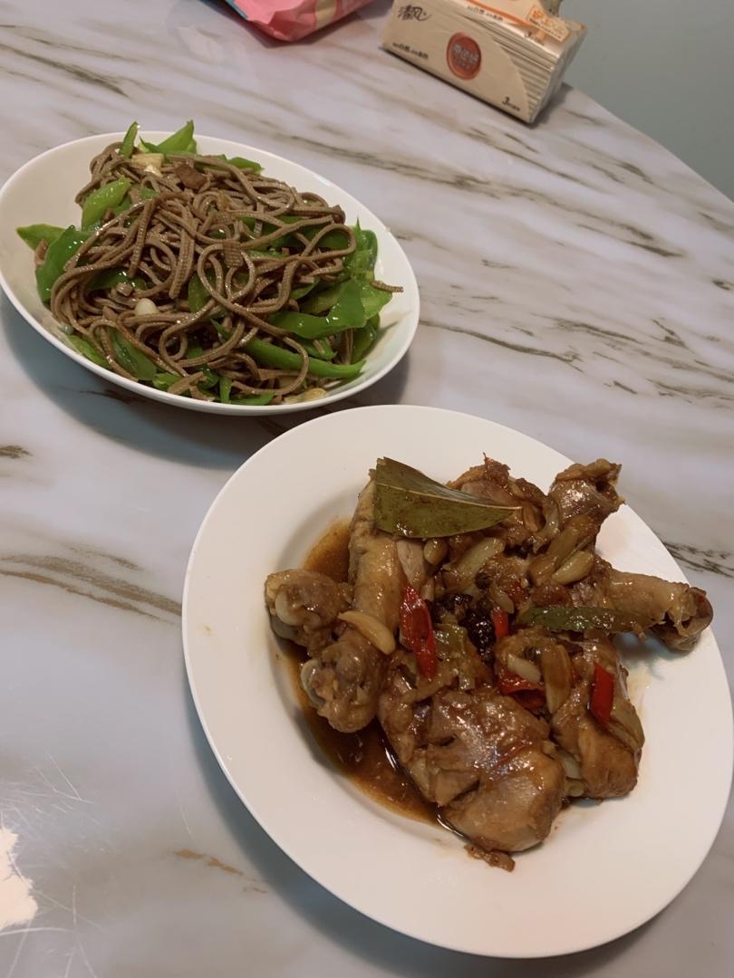 椒麻红烧鸡翅根