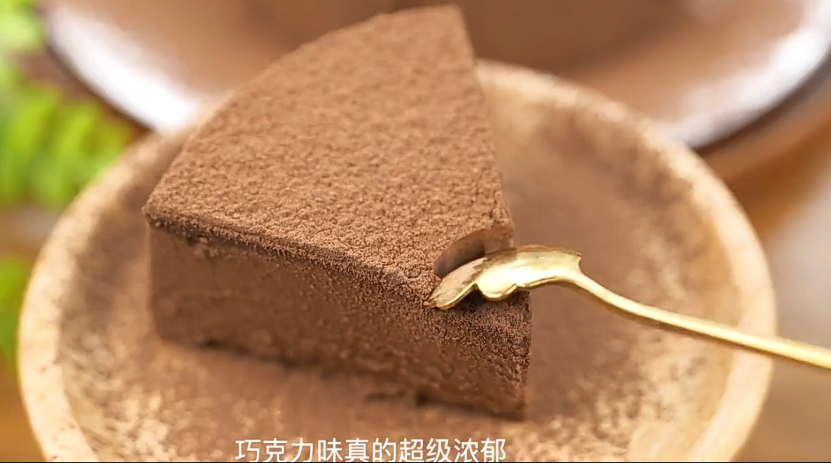 巧克力蛋糕 适合六寸（零基础超简单）的做法 步骤11