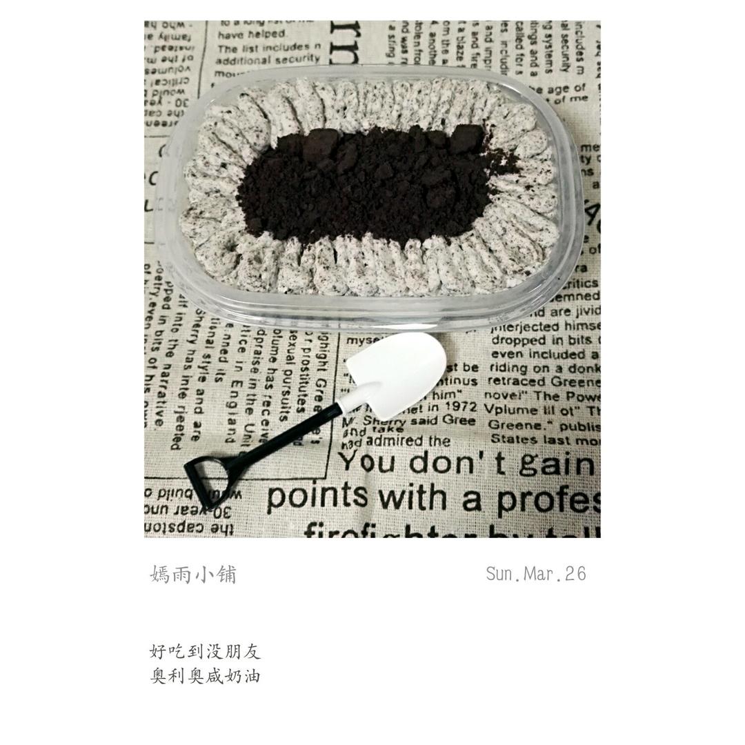 低糖不腻的奥利奥咸奶油蛋糕盒子