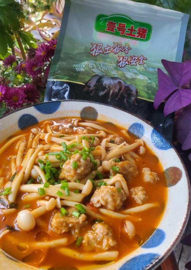 番茄浓汤小肉圆（土猪瘦肉版）