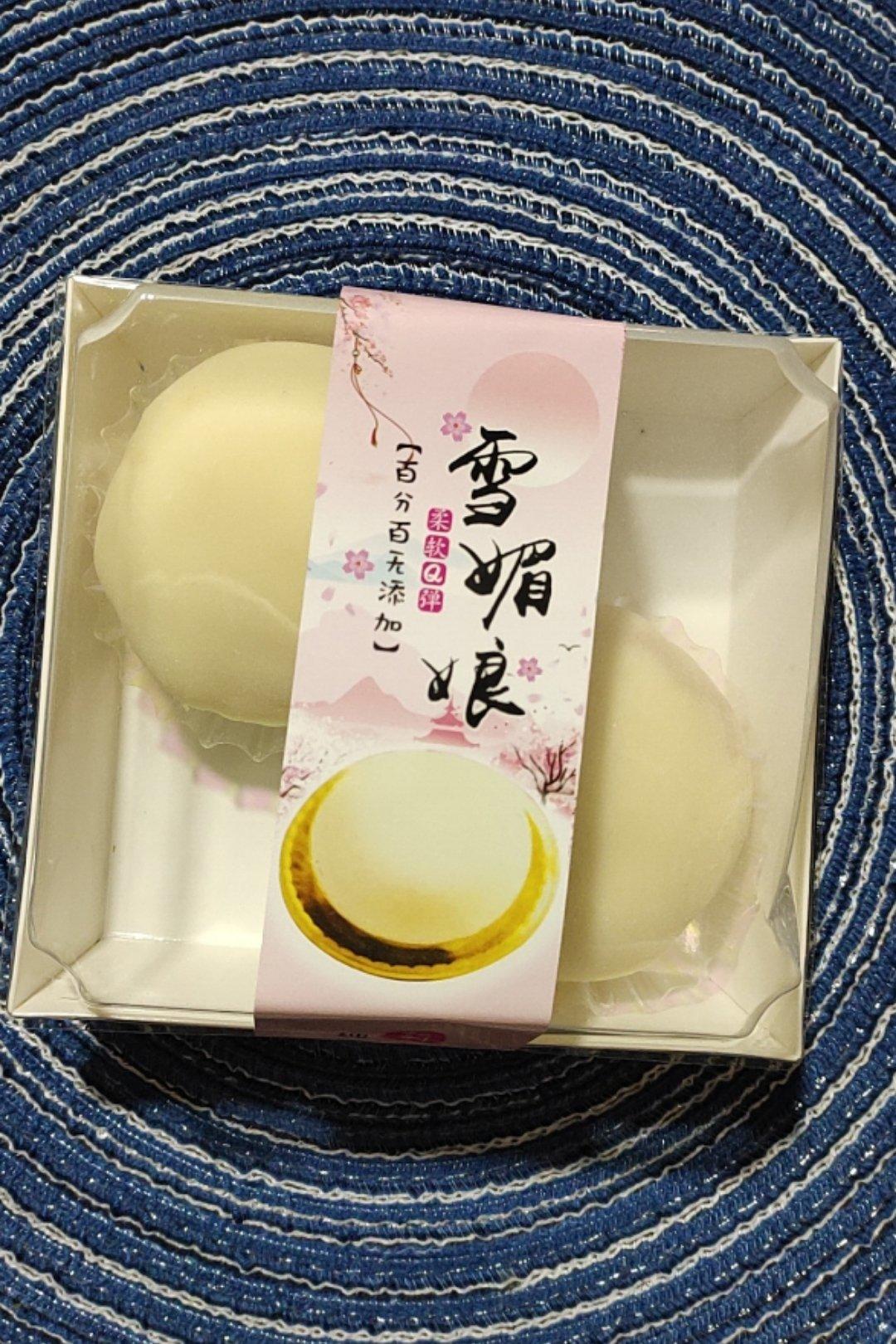 腹黑白胖子——奥利奥雪媚娘