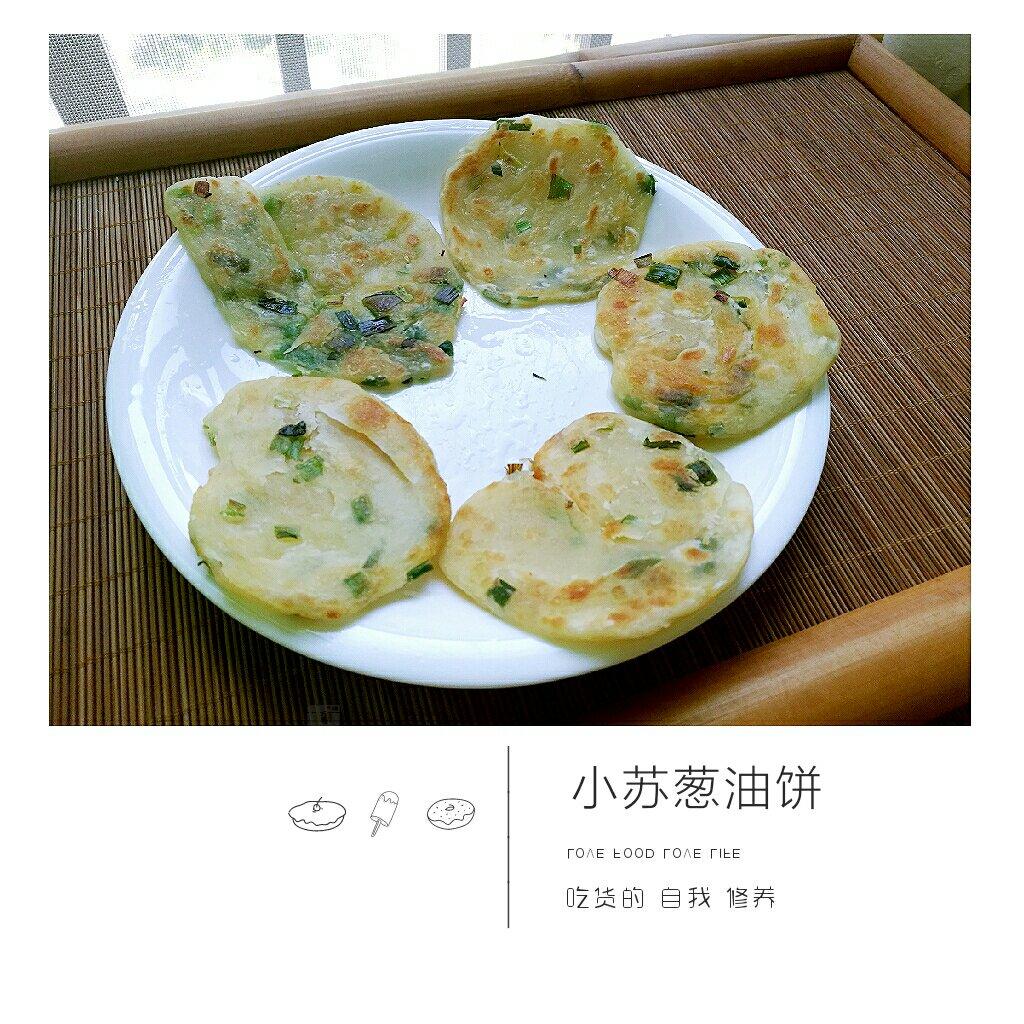 葱油饼（附外酥里嫩的技巧）