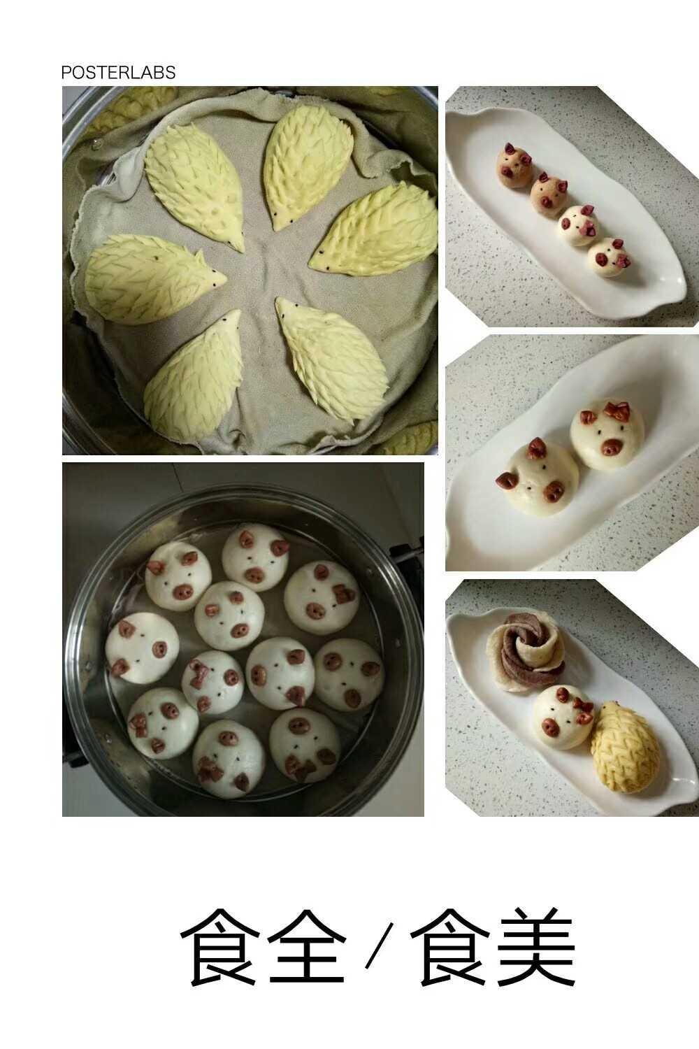 卡通馒头之可爱小猪