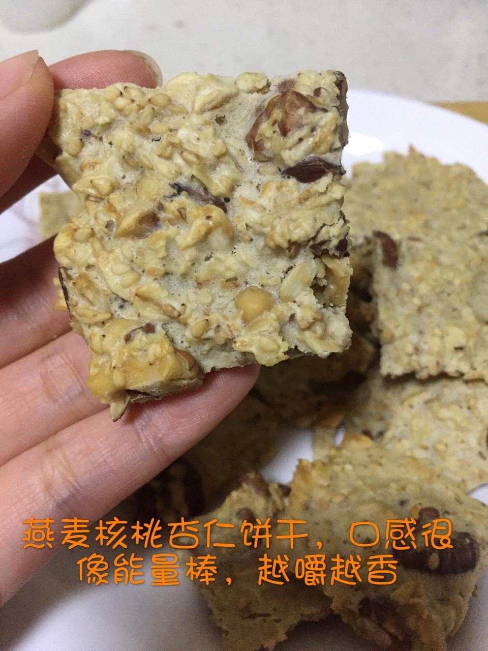 减肥零食燕麦饼干