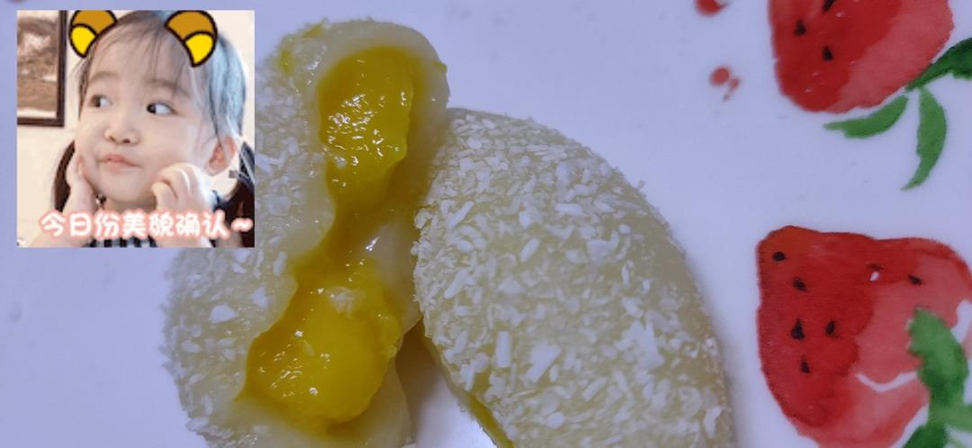 椰香芒果糯米糍