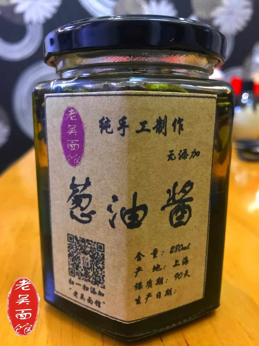 上海本帮葱油酱的做法