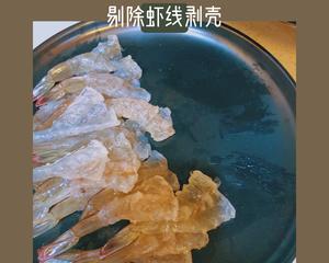 酥炸凤尾虾🍤的做法 步骤2
