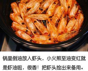 超美味的鲜虾粥的做法 步骤3