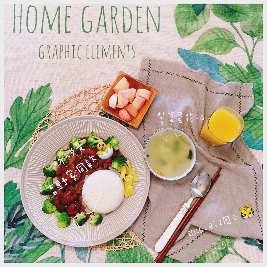 吉野家风味煎鸡腿