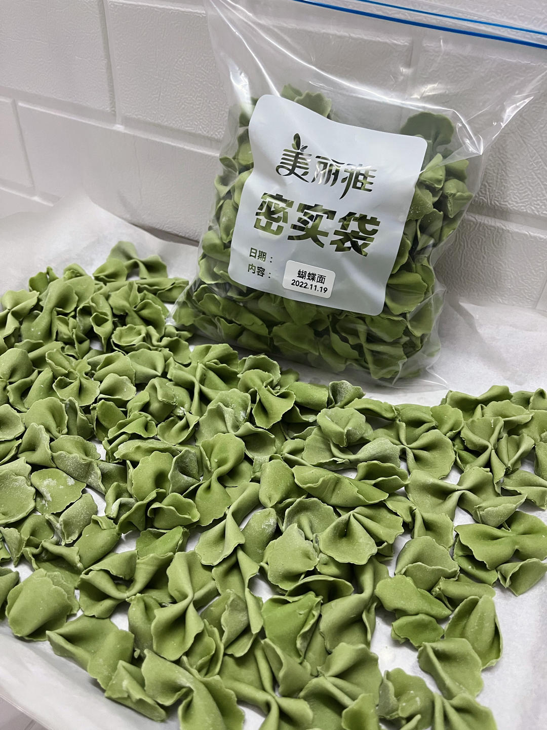 宝宝辅食：手工果蔬蝴蝶面