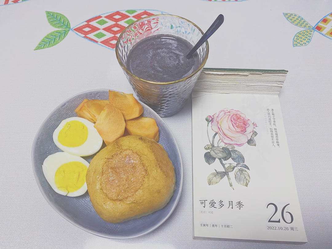 小崽崽的元气早餐