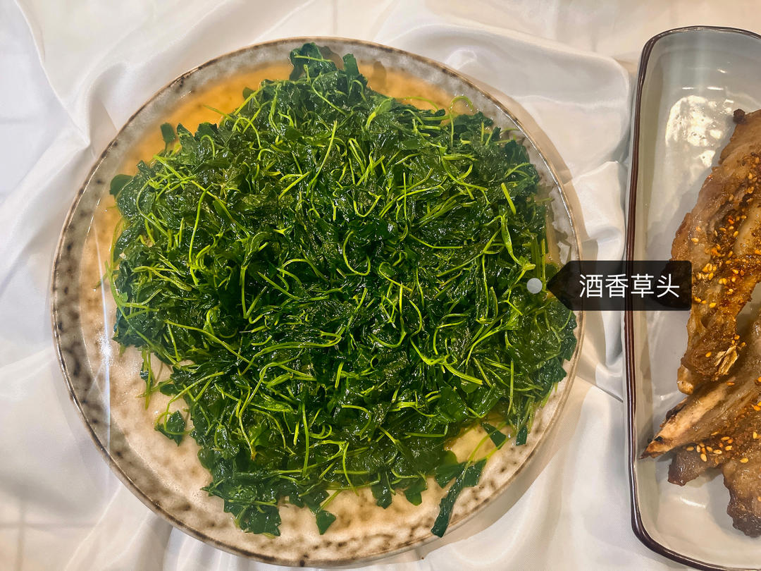 酒香草头（灵魂的味道）