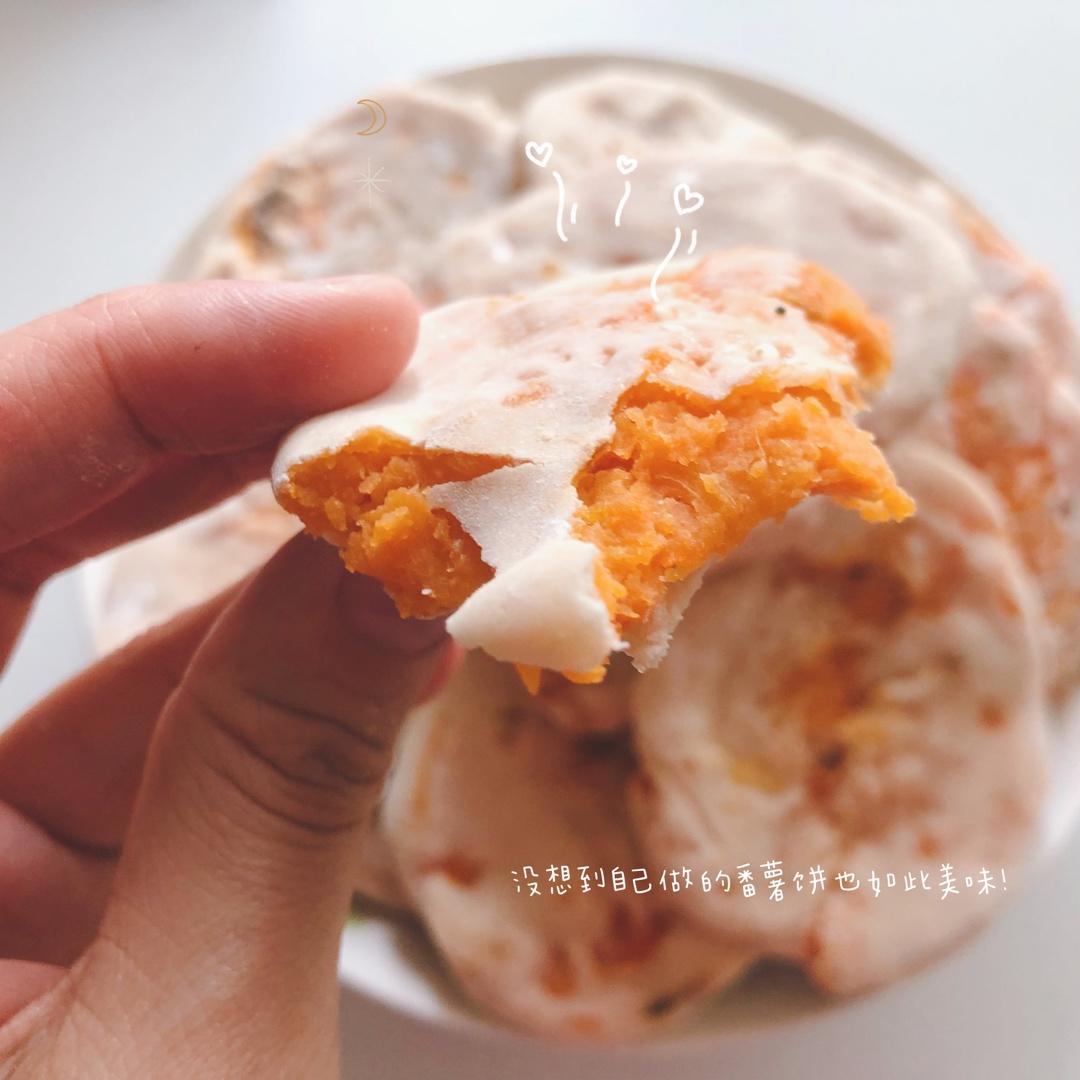 紫薯饼 无油