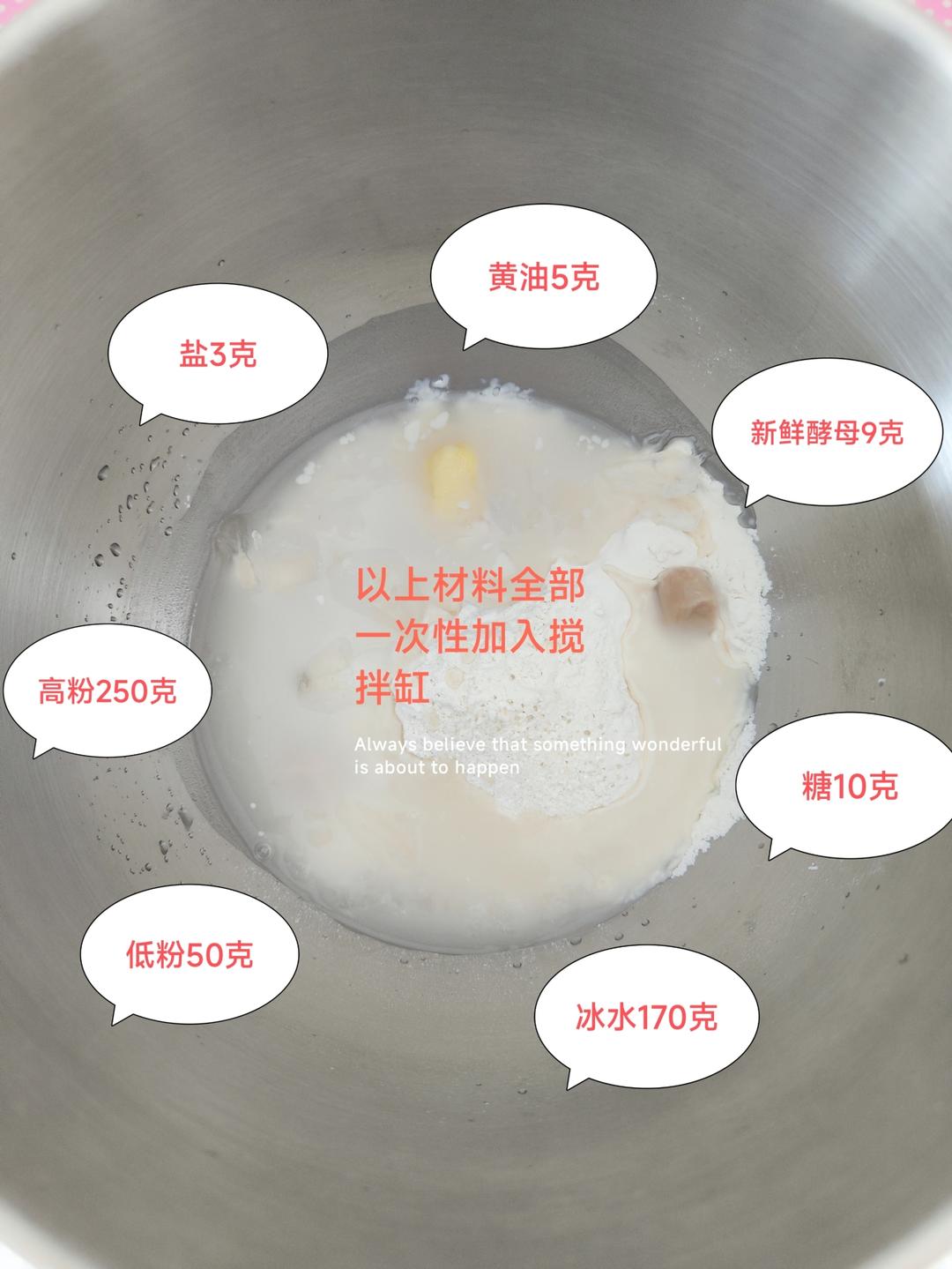 纯奶手撕吐司的做法 步骤1
