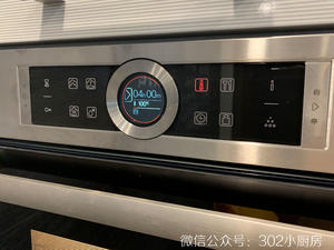 【0171】松茸红枣炖鸡（蒸箱版） <302小厨房>的做法 步骤14