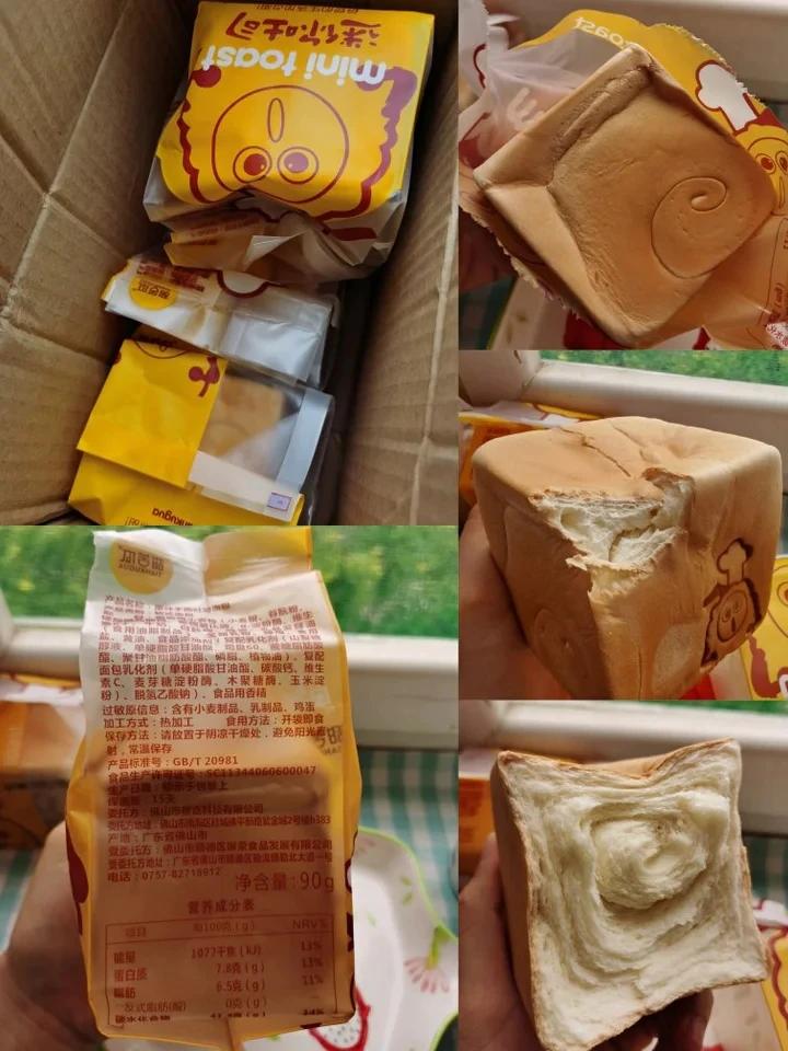 低脂好物（记录）