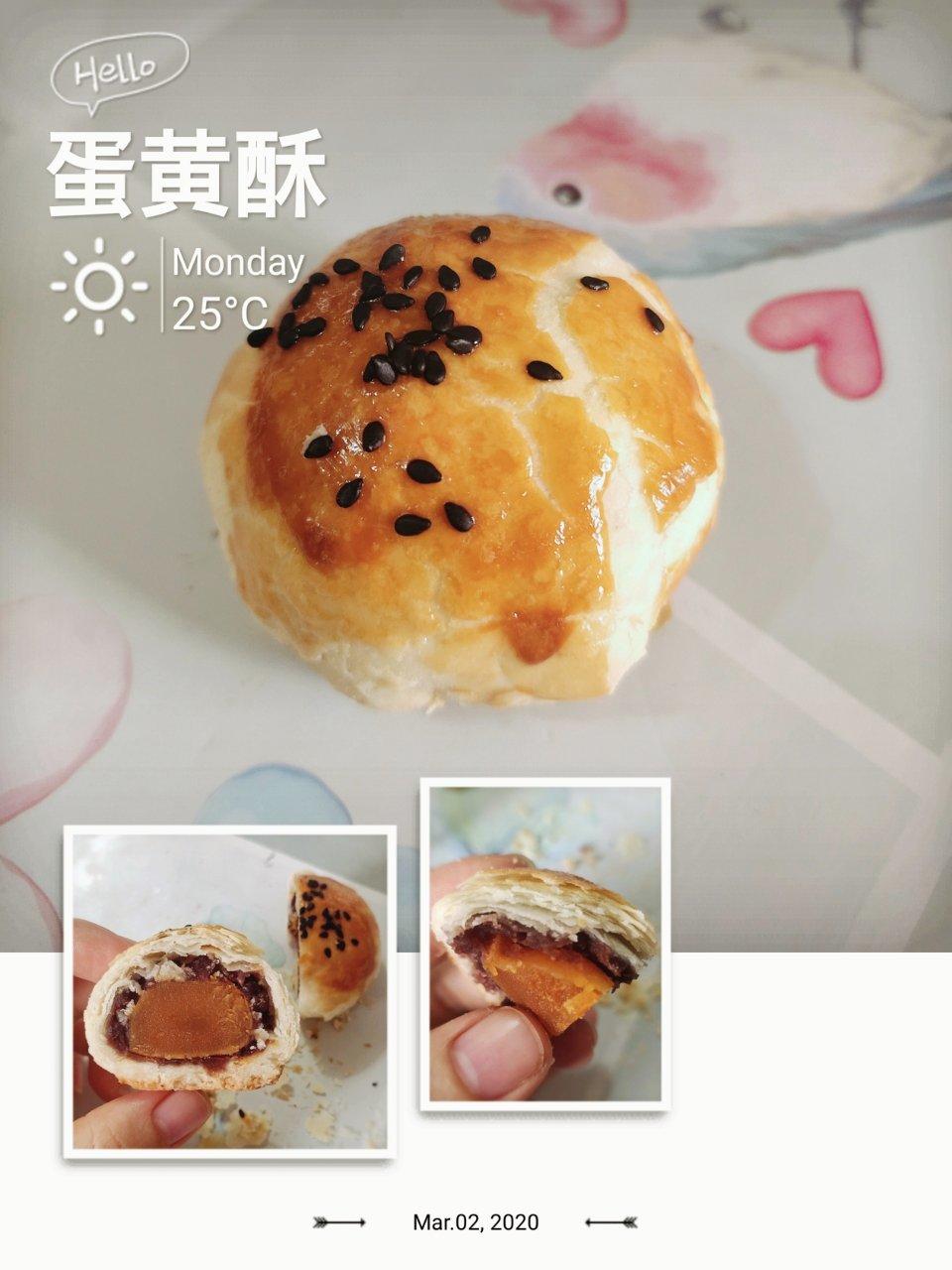 豆沙蛋黄酥（六个量黄油版）