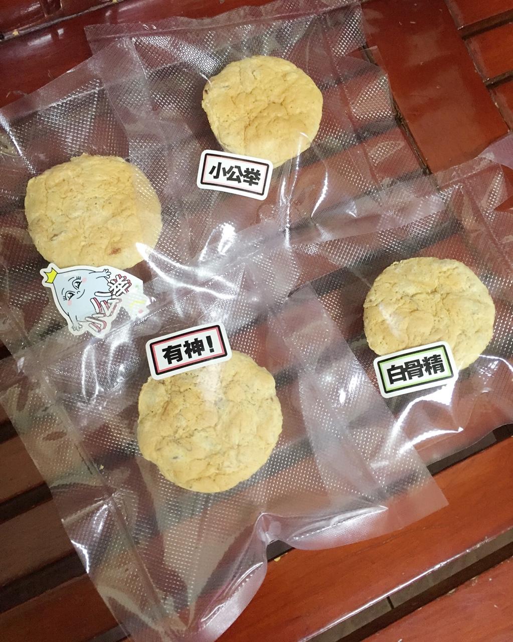 【视频教程】肉松拔丝蛋糕 戚风版