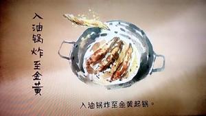 鸡蛋饼、喜相逢、墨鱼炒饭、粉蒸排骨、青江菜蘑菇、凉拌秋葵的做法 步骤4