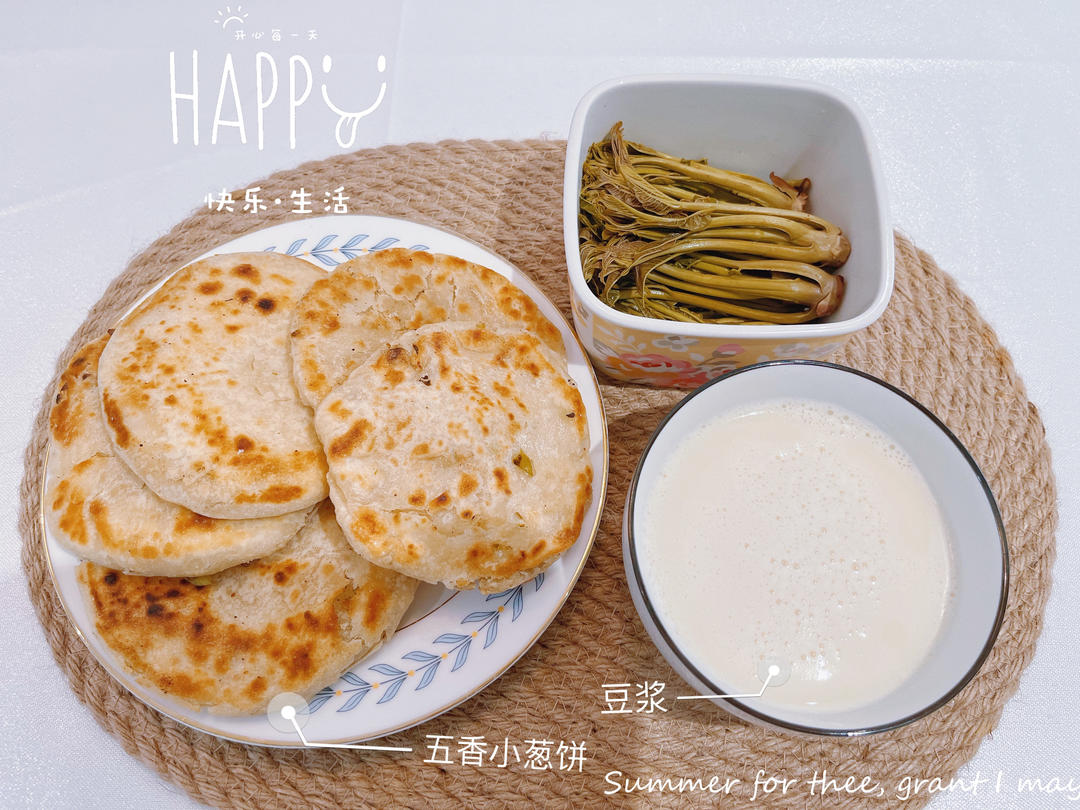 堂妈教你做飘香葱油饼