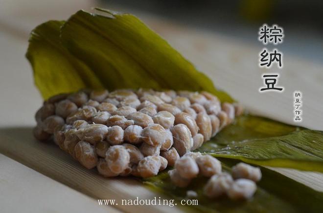 特色纳豆的做法——粽纳豆的做法