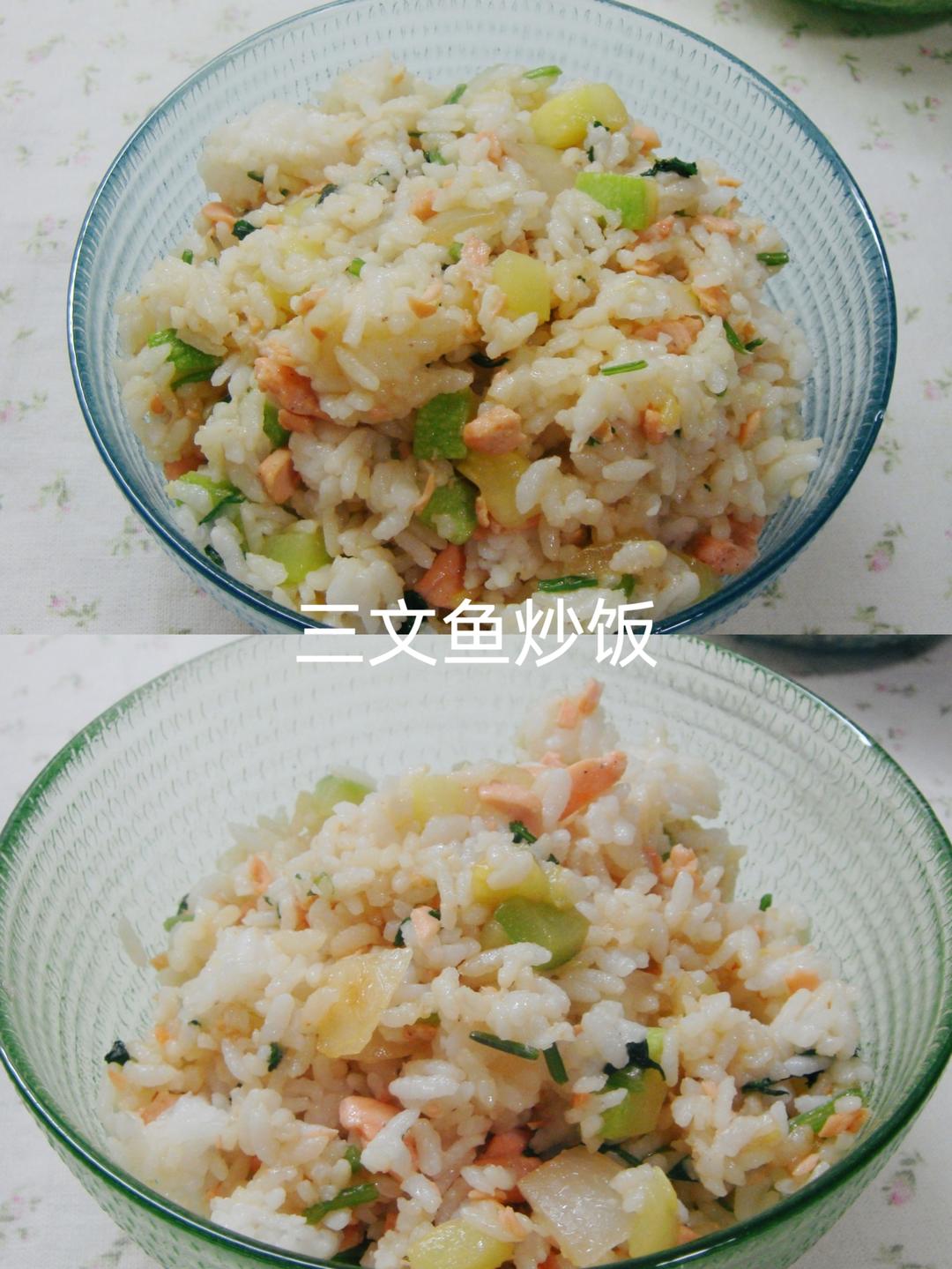 工作日快手炒饭——【三文鱼炒饭】的做法